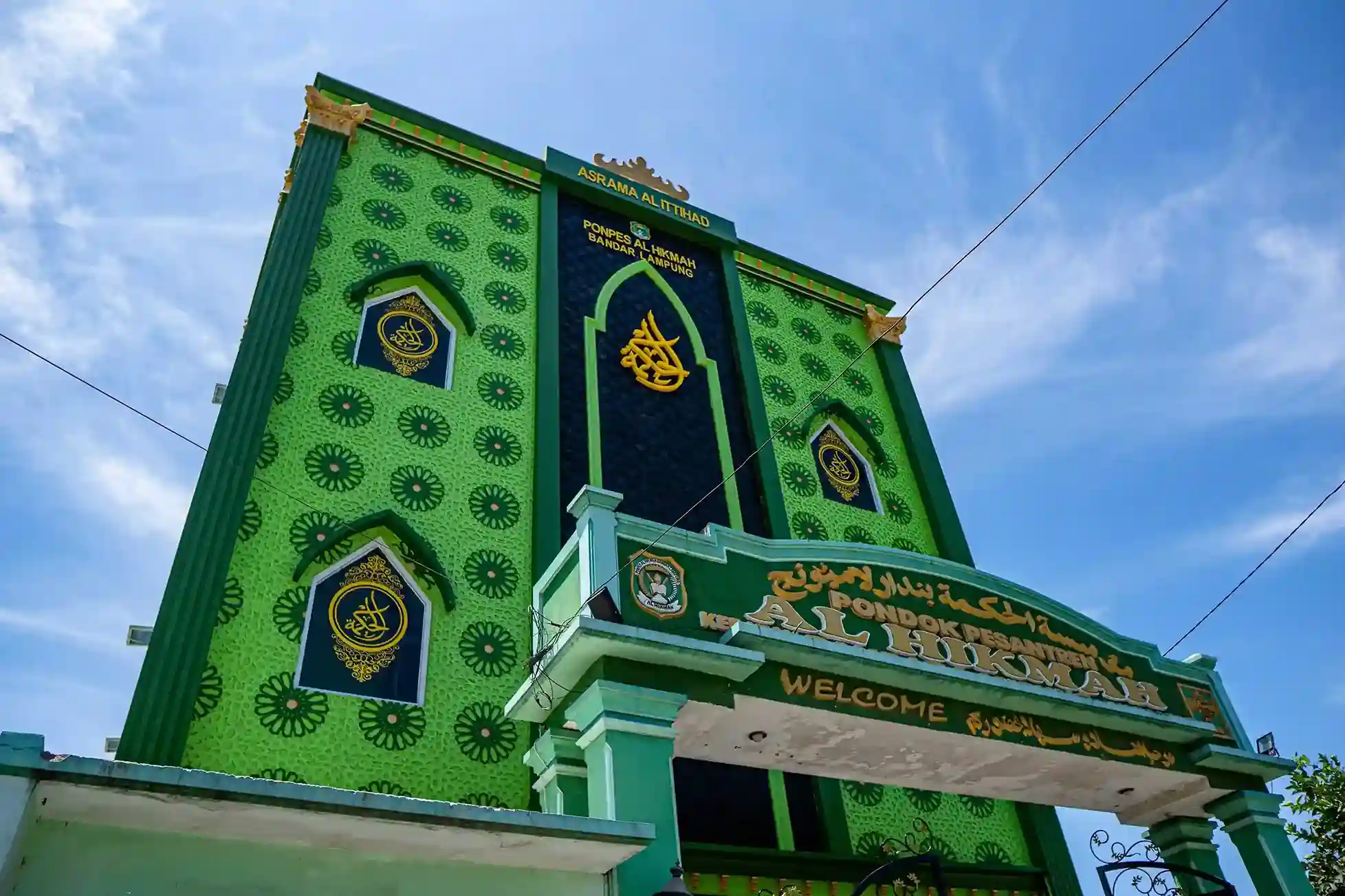Gedung Yayasan Pondok Pesantren Al Hikmah